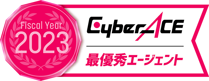 CyberACE 最優秀エージェント